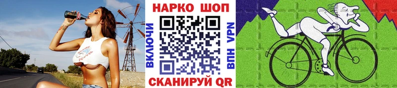 Где купить наркоту Набережные Челны КОКАИН Альфа ПВП МАРИХУАНА АМФ ГАШ
