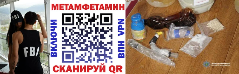 Амфетамин 97%  наркотики  Набережные Челны 