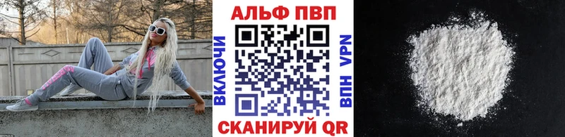 А ПВП Crystall  Набережные Челны 