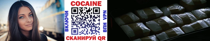 даркнет сайт  Набережные Челны  ОМГ ОМГ рабочий сайт  Cocaine Columbia 