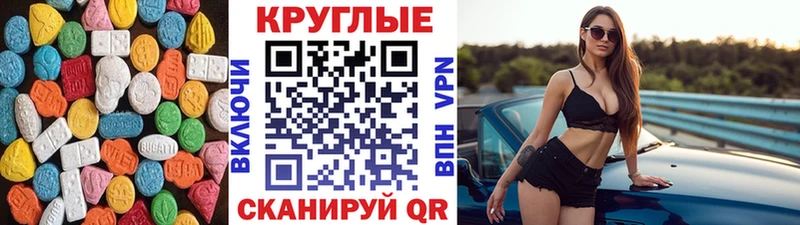 Ecstasy Philipp Plein  кракен   Набережные Челны 