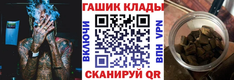 ГАШ hashish  Набережные Челны 