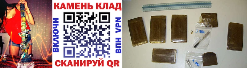 ГАШ убойный Набережные Челны