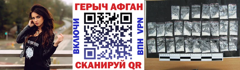ГЕРОИН гречка  наркотики  Набережные Челны 