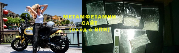 соль ск Вяземский