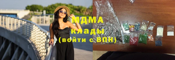 соль ск Вяземский