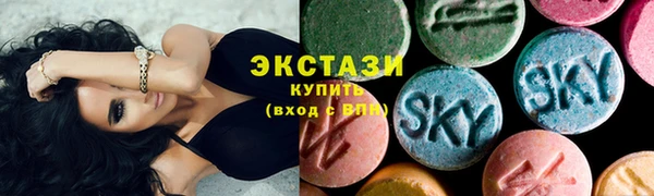 молекула духа Вязьма