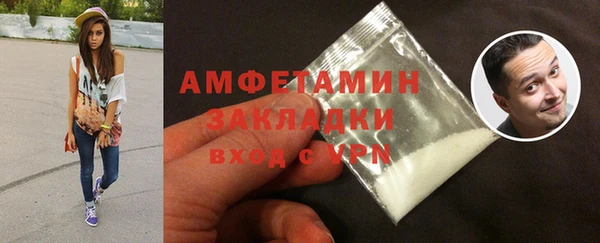 мет Вязники