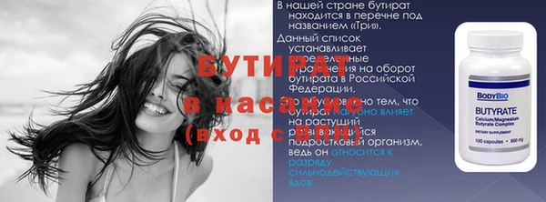 молекула духа Вязьма