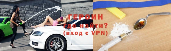 молекула духа Вязьма