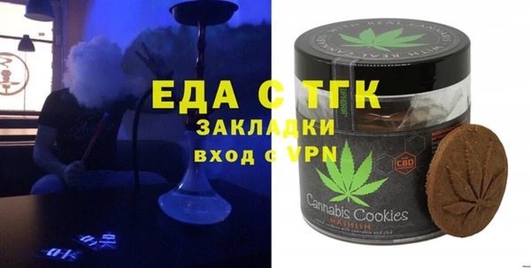 молекула духа Вязьма