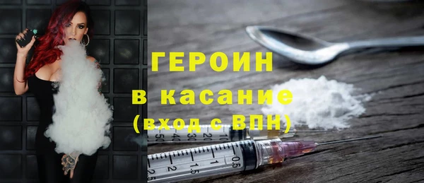 соль ск Вяземский