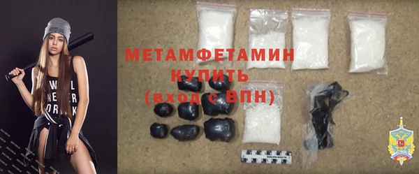 соль ск Вяземский