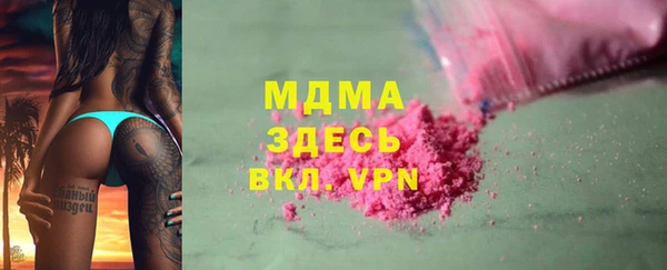 молекула духа Вязьма