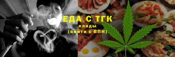 соль ск Вяземский