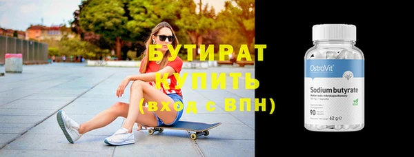 мет Вязники