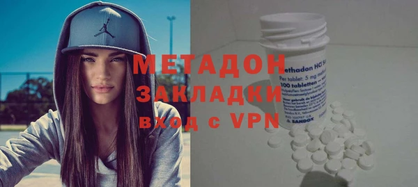 соль ск Вяземский