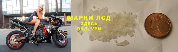 соль ск Вяземский