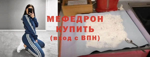 соль ск Вяземский