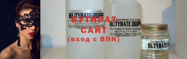 соль ск Вяземский