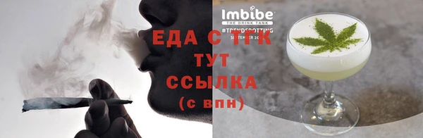 молекула духа Вязьма
