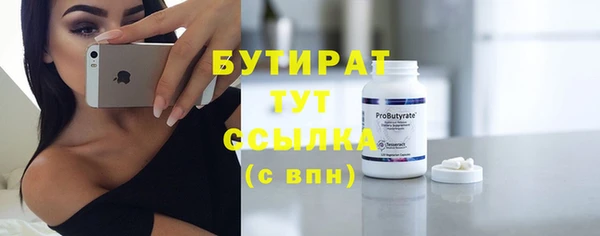 соль ск Вяземский