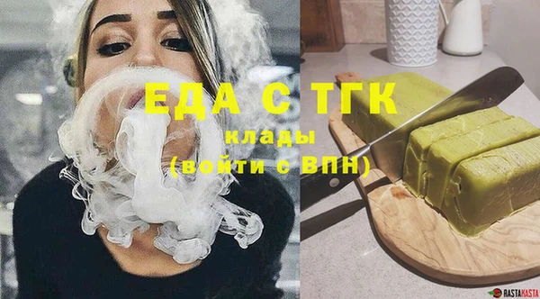 мет Вязники