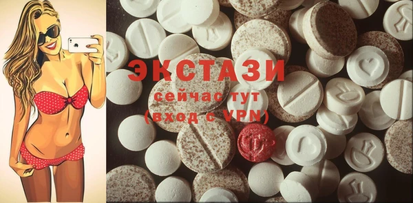 молекула духа Вязьма