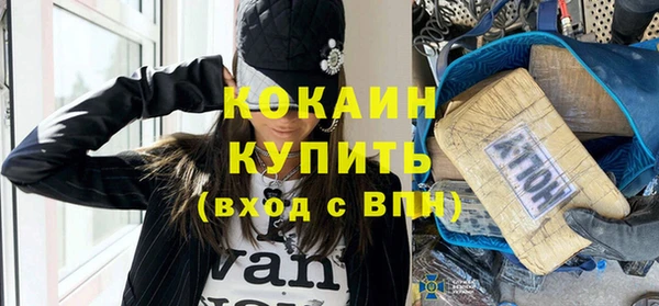 соль ск Вяземский