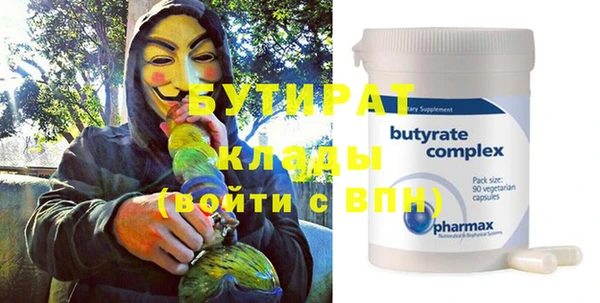 мет Вязники