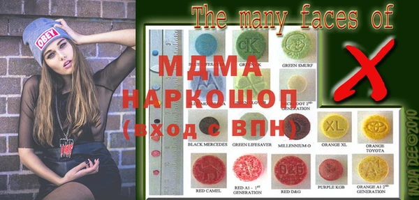 молекула духа Вязьма