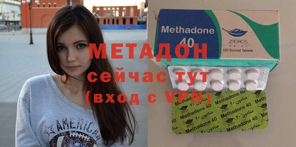 молекула духа Вязьма