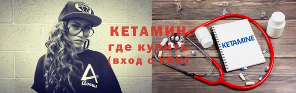 молекула духа Вязьма