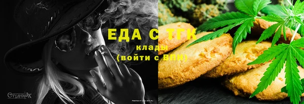 молекула духа Вязьма