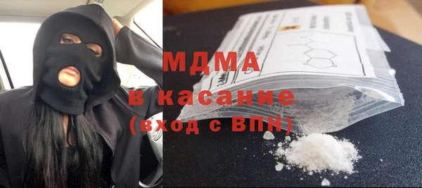 молекула духа Вязьма