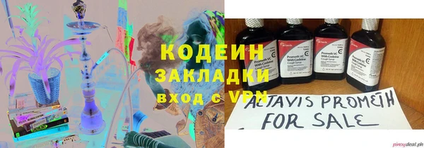 мет Вязники