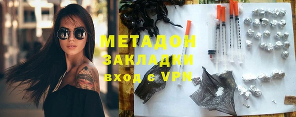 соль ск Вяземский