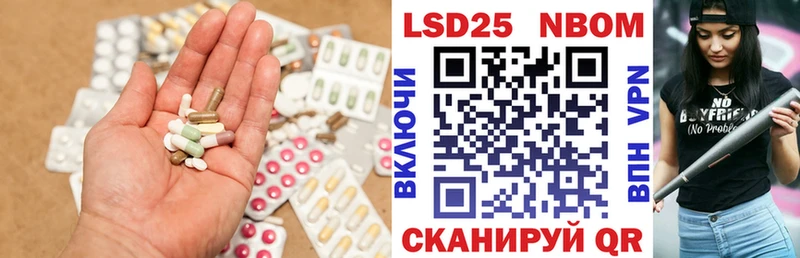 blacksprut ссылки  Набережные Челны  Лсд 25 экстази кислота 