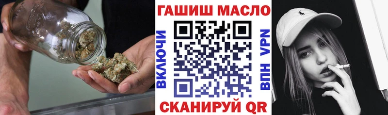 закладки  Набережные Челны  ТГК вейп 